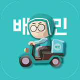 배달의 민족
